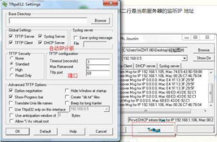 Win7系統怎么開啟tftp服務器？Win7開啟tftp服務器操作方法