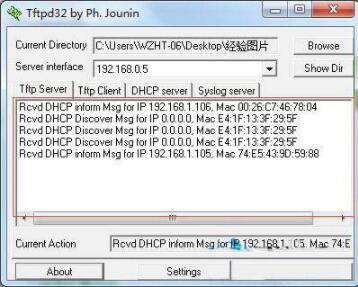 Win7系統怎么開啟tftp服務器？Win7開啟tftp服務器操作方法