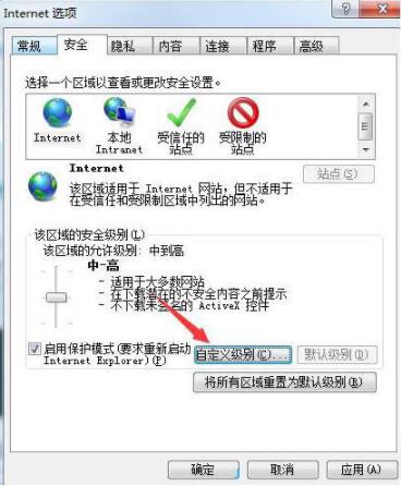 Win7系統瀏覽器頁面崩潰怎么解決？