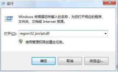 Win7系統瀏覽器頁面崩潰怎么解決？