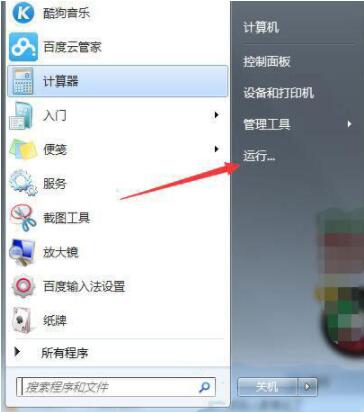Win7系統瀏覽器頁面崩潰怎么解決？