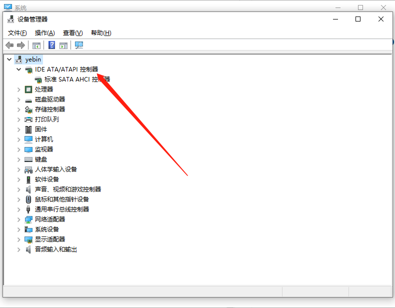 Win10怎么找到ATA控制器？