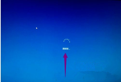 Win10安裝一直卡在請稍等怎么辦？