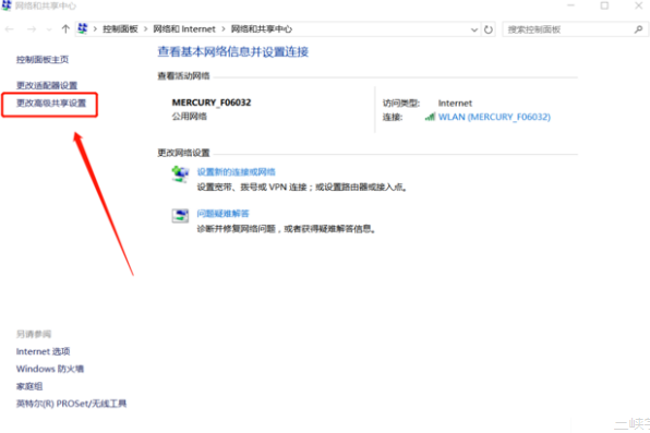 Win10以太網屬性里沒有共享怎么辦？Win10以太網沒有共享解決辦法