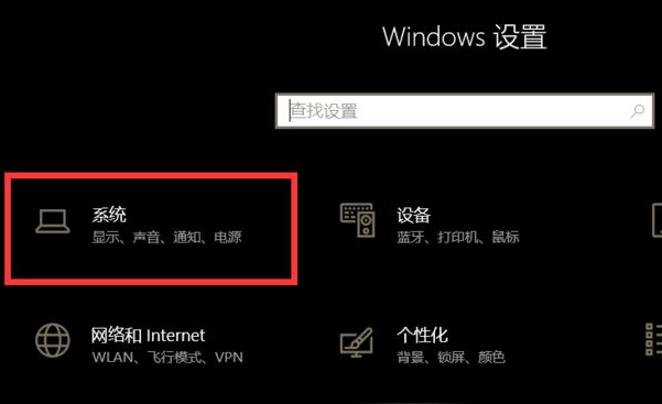 Win10系統聲卡驅動顯示正常但是沒有聲音怎么辦？