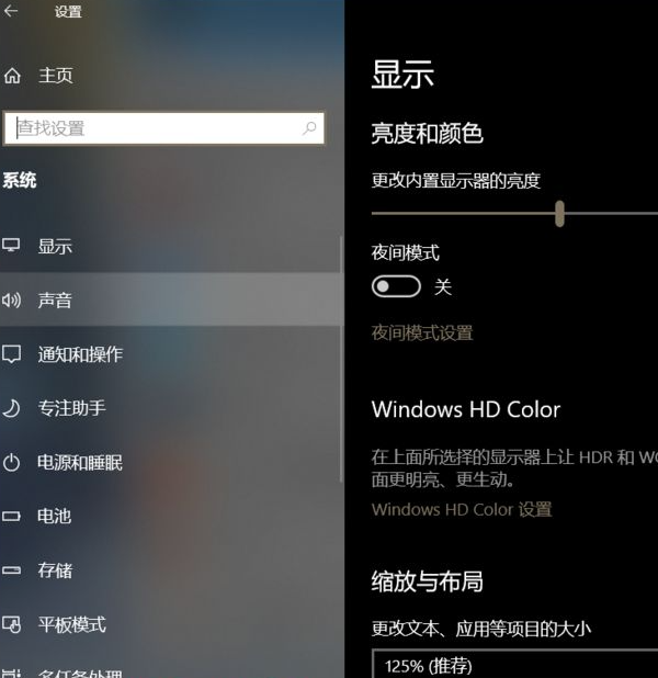 Win10系統聲卡驅動顯示正常但是沒有聲音怎么辦？