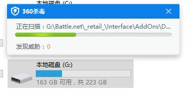 Win10系統電腦U盤里的文件夾無法刪除怎么辦？
