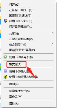 Win10系統電腦U盤里的文件夾無法刪除怎么辦？