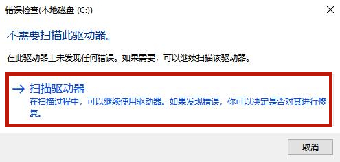 Win10系統電腦U盤里的文件夾無法刪除怎么辦？
