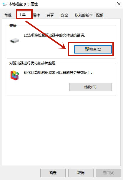 Win10系統電腦U盤里的文件夾無法刪除怎么辦？