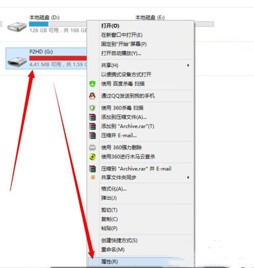 Win10系統電腦U盤里的文件夾無法刪除怎么辦？