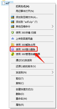 Win10系統電腦U盤里的文件夾無法刪除怎么辦？