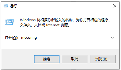 Win10電腦開機時轉圈圈很久怎么解決？加快開機速度的解決方法