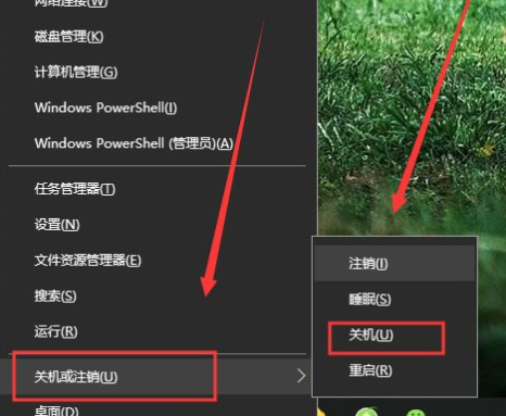 Win10如何做到瞬間關機？Win10瞬間關機操作方法