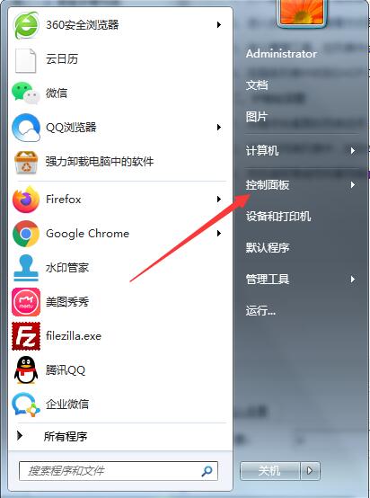 Win7系統開機顯示正在獲取網絡地址怎么辦？