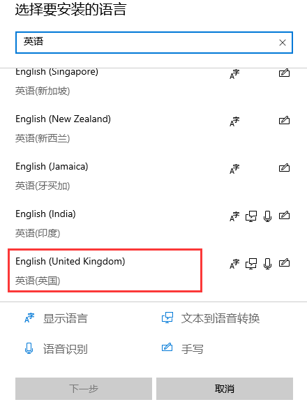 Win10專業版如何禁用系統自帶的輸入法？