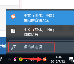 Win10專業版如何禁用系統自帶的輸入法？