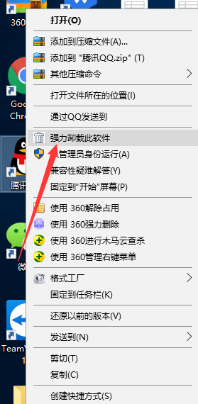 Win10專業版系統打不開QQ怎么辦？
