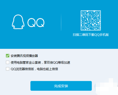 Win10專業版系統打不開QQ怎么辦？