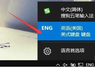 Win10專業版如何禁用系統自帶的輸入法？