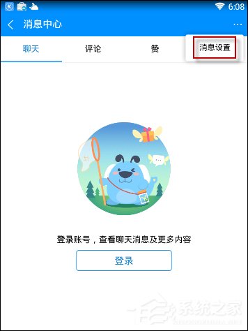 酷狗音樂隱藏個人主頁我的評論的具體操作步驟