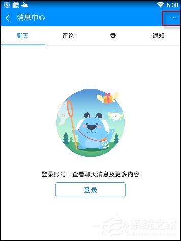 酷狗音樂隱藏個人主頁我的評論的具體操作步驟