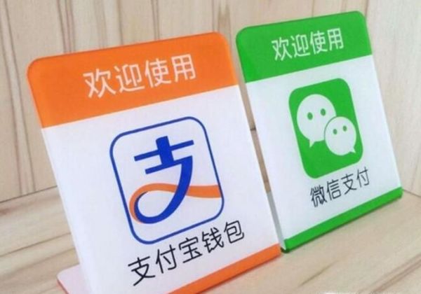 哪些國(guó)家可以使用支付寶和微信支付