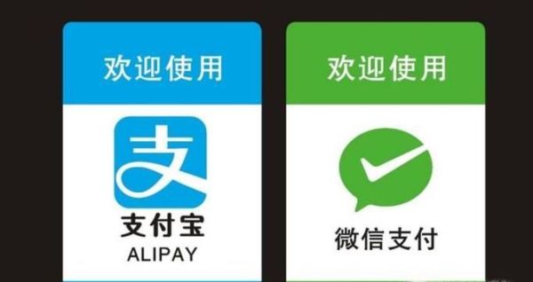 哪些國(guó)家可以使用支付寶和微信支付
