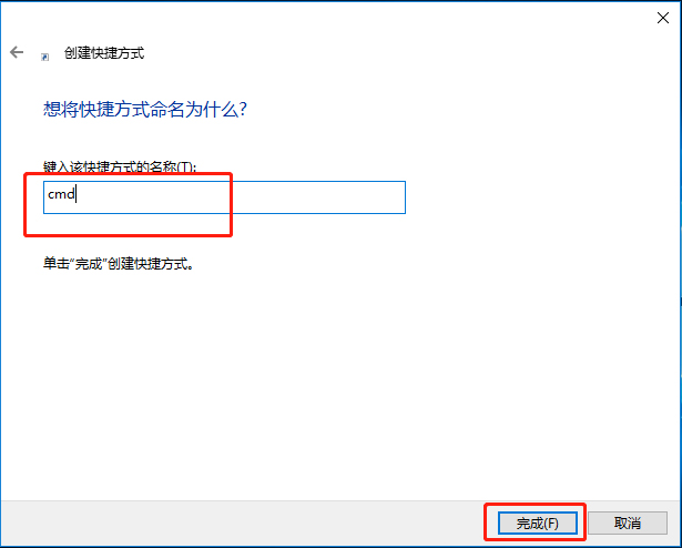Win10系統怎么直接提高命令提示符為管理員權限?