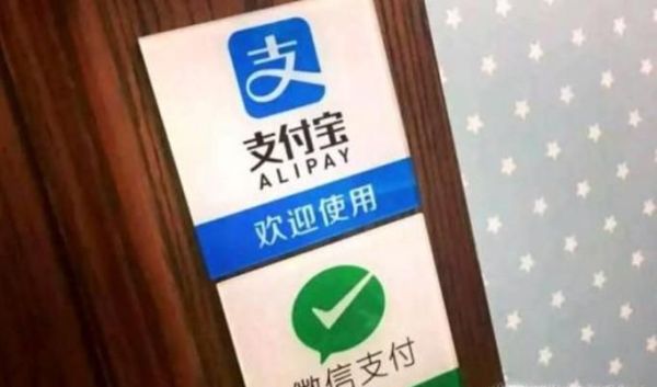 哪些國(guó)家可以使用支付寶和微信支付