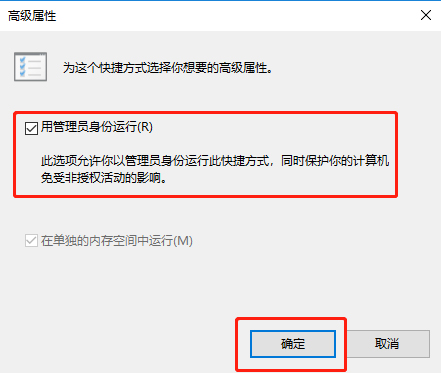 Win10系統怎么直接提高命令提示符為管理員權限?