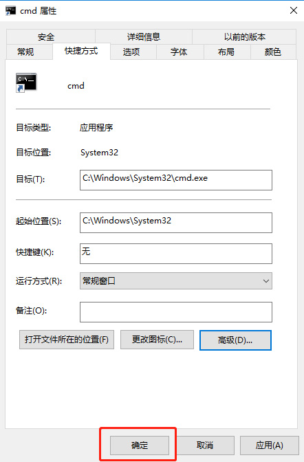 Win10系統怎么直接提高命令提示符為管理員權限?