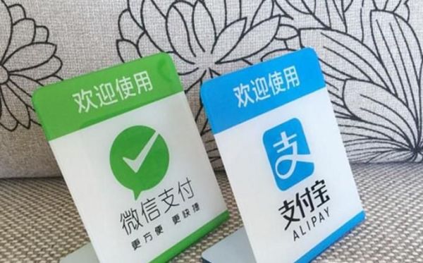 哪些國(guó)家可以使用支付寶和微信支付