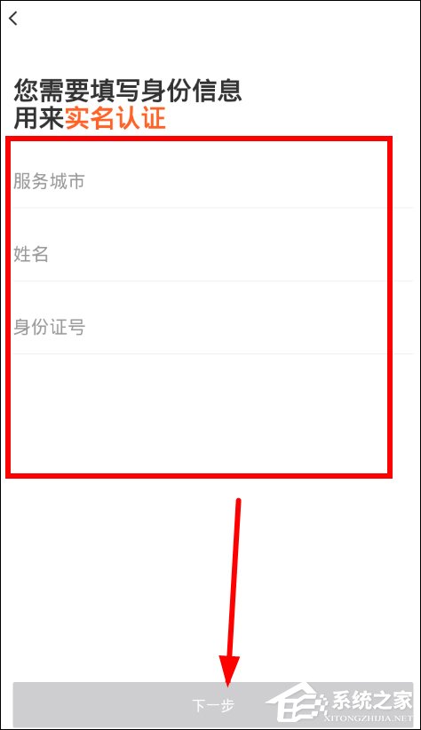 滴滴配送怎么注冊騎手 滴滴配送注冊騎士方法