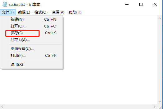 Win10系統怎么直接提高命令提示符為管理員權限?
