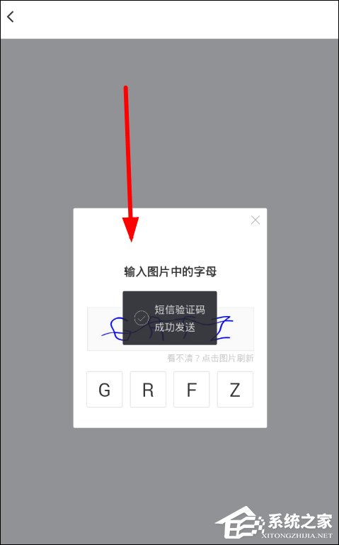 滴滴配送怎么注冊騎手 滴滴配送注冊騎士方法