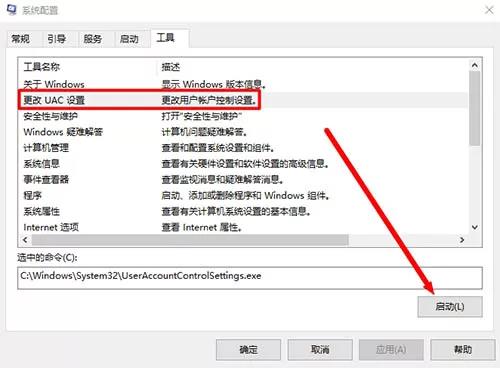 Win10系統bitlocker加密密鑰無法保存怎么解決?