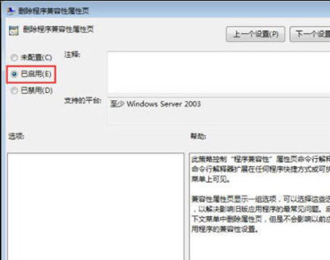 Win10系統bitlocker加密密鑰無法保存怎么解決?