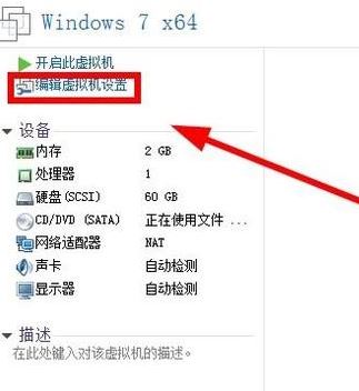 怎么在虛擬機打開U盤？Win10自帶虛擬機識別u盤