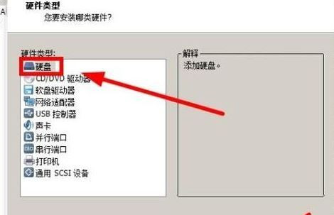 怎么在虛擬機打開U盤？Win10自帶虛擬機識別u盤