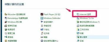 Win10系統(tǒng)如何開啟視頻硬件加速？
