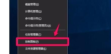Win10系統(tǒng)如何開啟視頻硬件加速？