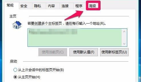 Win10系統(tǒng)如何開啟視頻硬件加速？