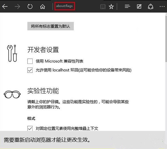 Win10系統(tǒng)Edge瀏覽器使用不流暢怎么解決？
