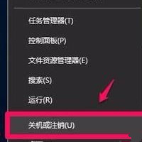 Win10系統(tǒng)如何開啟視頻硬件加速？