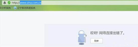 Win7怎么修改hosts文件屏蔽網站？