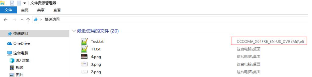 Windows系統怎么固定U盤的盤符？電腦固定U盤盤符教程