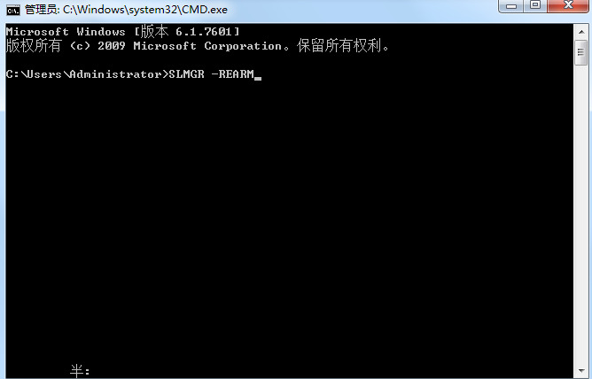 Win7系統提示此Windows副本不是正版7601該如何解決？