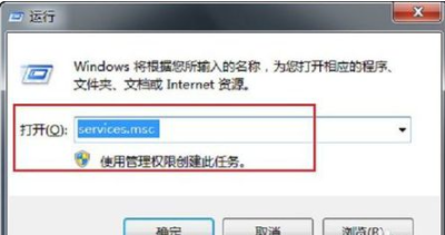 Win7系統提示此Windows副本不是正版7601該如何解決？