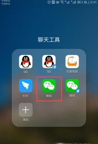 怎么設置只能查看微信朋友圈近三天的動態